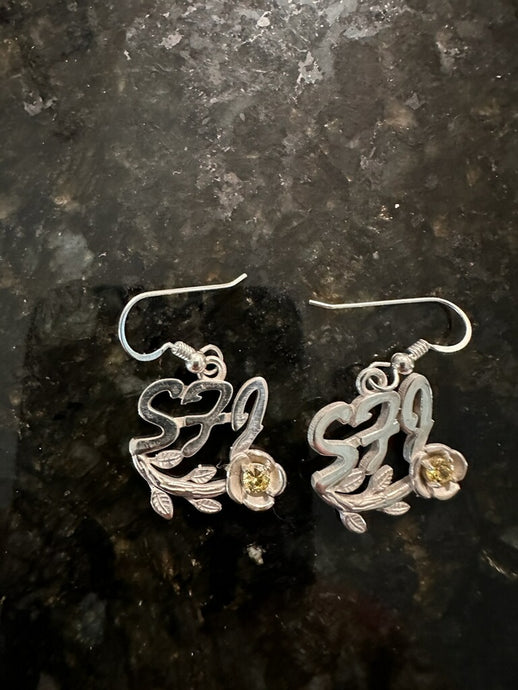 SFJ015 SFJ Earrings